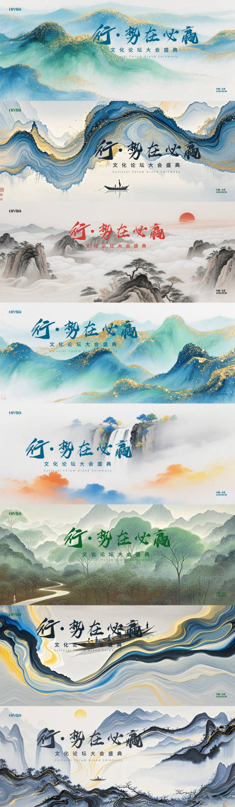 源文件下載【享設計】搜索編號：85280032680319895【古風主視覺背景圖】