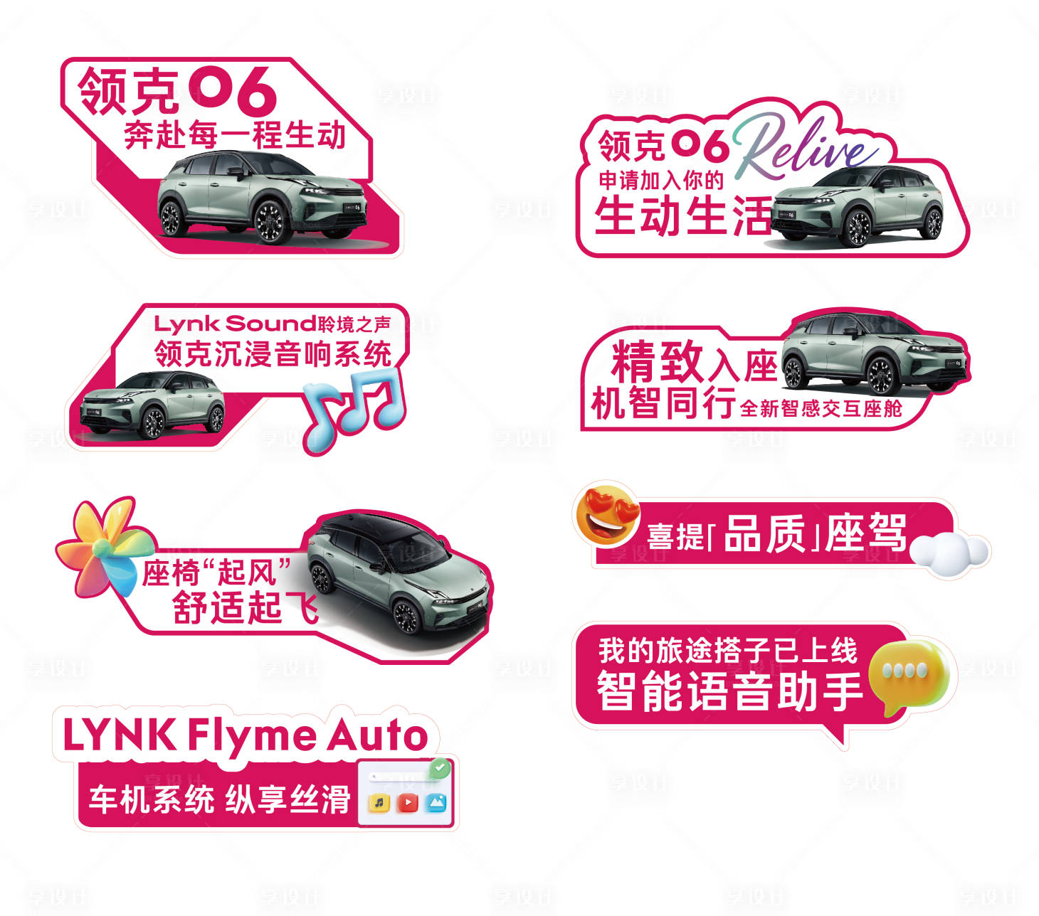 源文件下载【享设计】搜索编号：93630032469044034【手举牌】