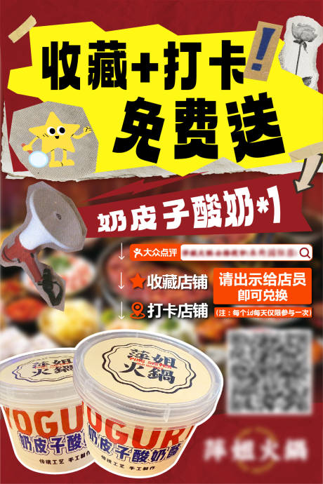 源文件下载【享设计】搜索编号：73830032709558356【收藏打卡免费送】
