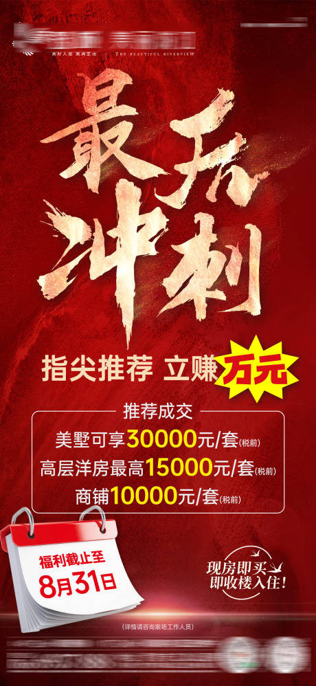 源文件下載【享設(shè)計(jì)】搜索編號：78080032361676138【全民營銷客戶問卷】