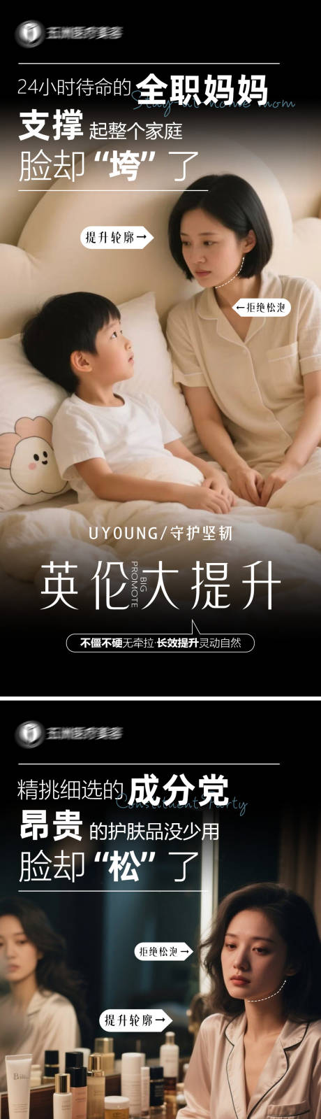 源文件下載【享設計】搜索編號：17810032810405586【英倫大提升】