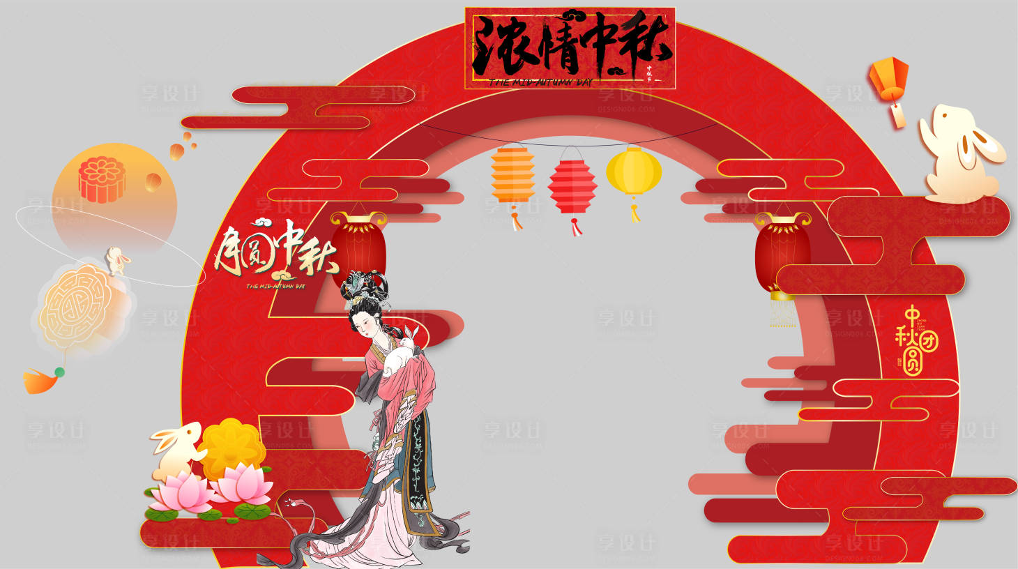 源文件下載【享設計】搜索編號：63880032629881666【中秋節美陳】