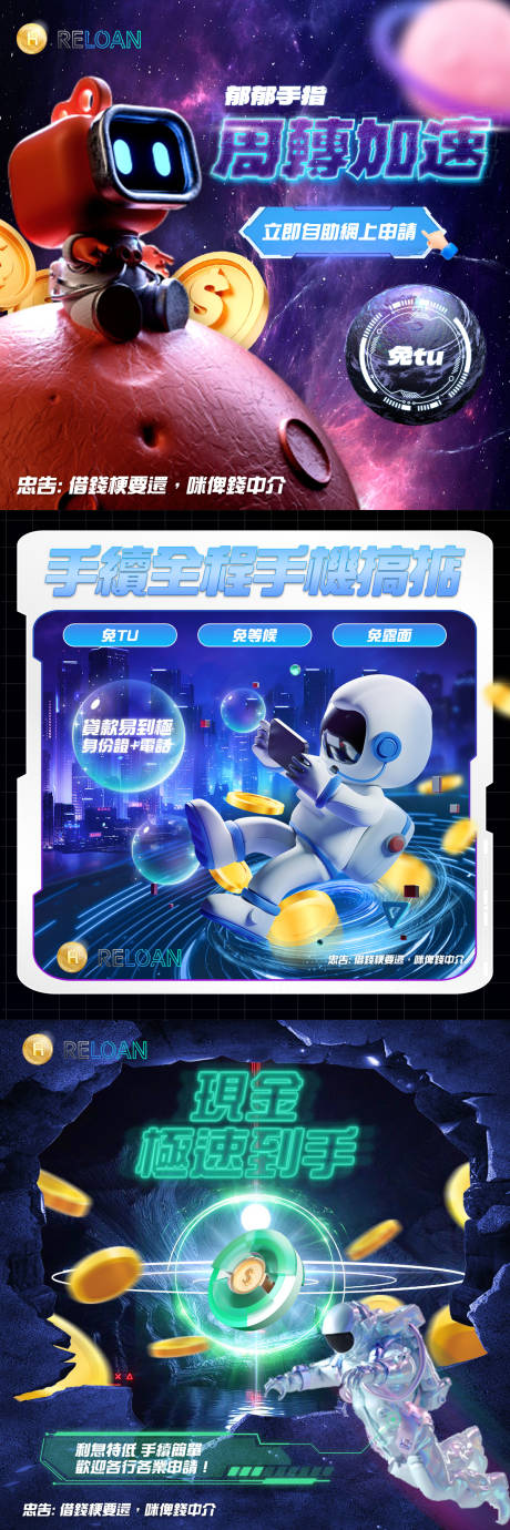 源文件下载【享设计】搜索编号：81810032522587228【科技金融ins官网头图】