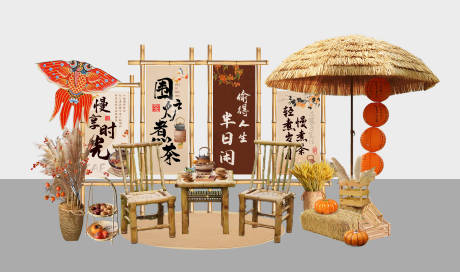 源文件下载【享设计】搜索编号：80830032590302040【围炉煮茶场景氛围布置】