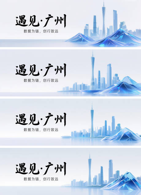 源文件下載【享設(shè)計(jì)】搜索編號(hào)：80810032760355047【生態(tài)會(huì)議活動(dòng)背景板】