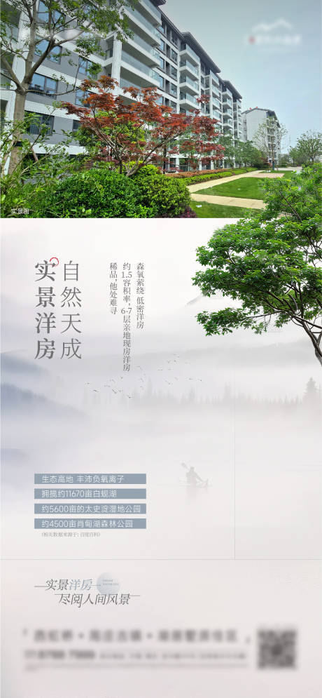 源文件下載【價值點刷屏】編號：93980032272563084
