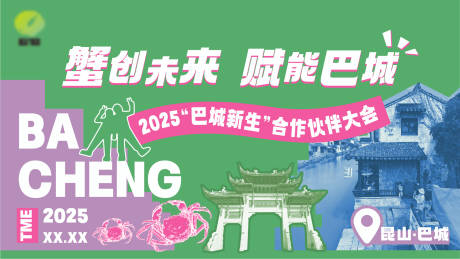 源文件下载【享设计】搜索编号：62360032722694677【主理人画面】