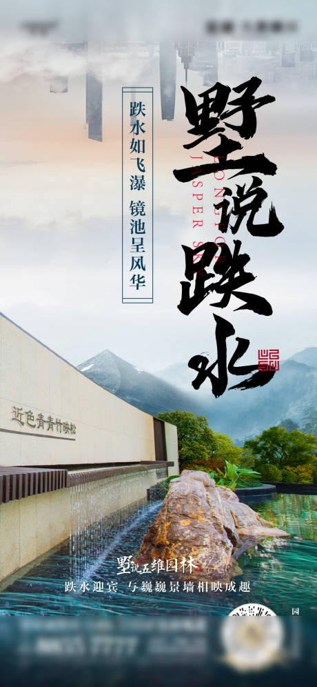 源文件下载【享设计】搜索编号：96830032600103106【别墅实景价值系列稿】
