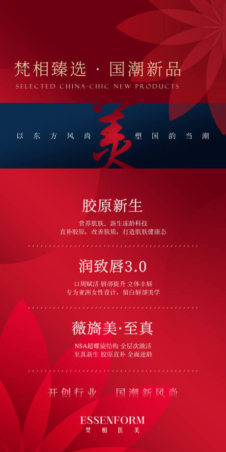 源文件下载【享设计】搜索编号：72750032592599866【产品活动海报】