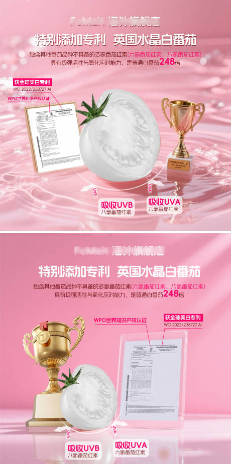 源文件下載【享設計】搜索編號：45910032703995887【商品主圖】
