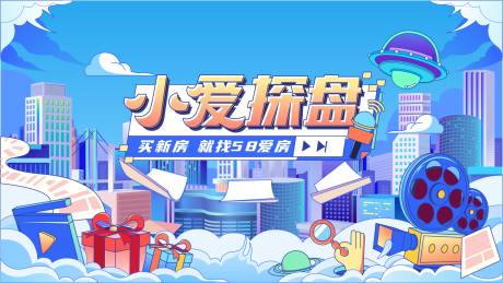 源文件下载【享设计】搜索编号：18910032590566369【商业地产主画面】