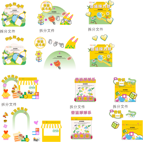 源文件下載【享設計】搜索編號：16460032555112616【游戲插畫活動美陳】