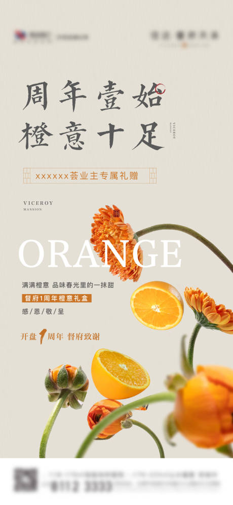 源文件下载【享设计】搜索编号：45950032529211581【老带新】