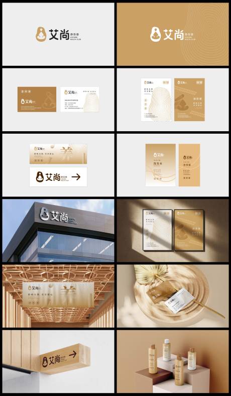养生瑜伽Logo设计提案