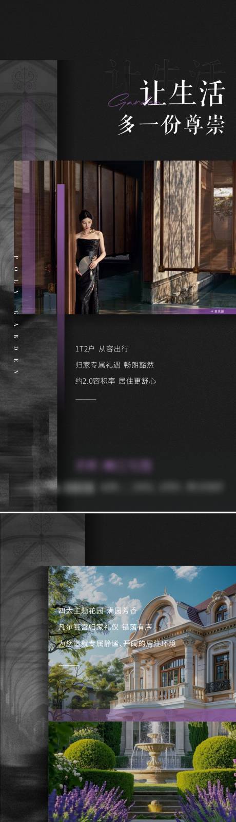 源文件下載【享設計】搜索編號：41940032389536539【動態海報】