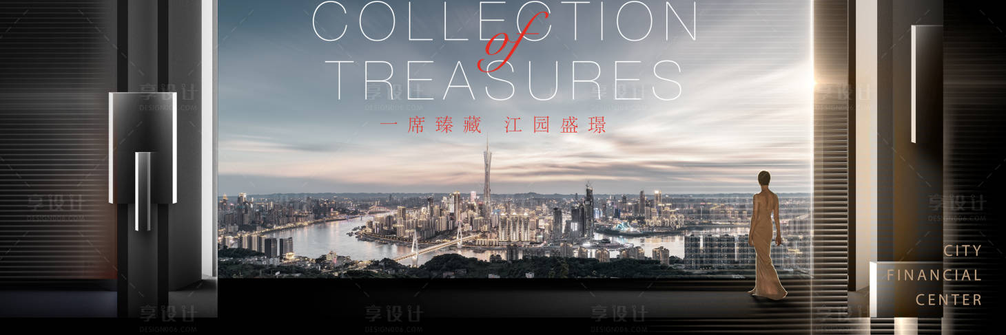源文件下載【享設計】搜索編號：63720032573939375【江園大平層kv】