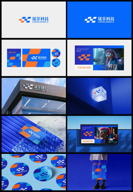源文件下载【享设计】搜索编号：90050032549133440【科技企业标志Logo设计提案】