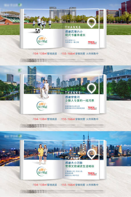 源文件下載【享設計】搜索編號：97060032416691927【價值點海報】