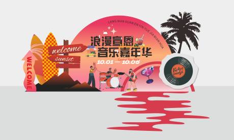 源文件下載【享設計】搜索編號：77810032484924409【美陳】