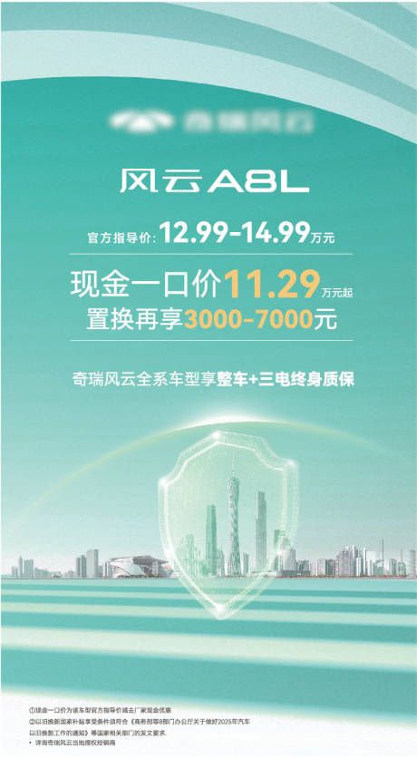 源文件下载【享设计】搜索编号：24630032617863286【汽车 】