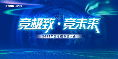 源文件下載【享設(shè)計(jì)】搜索編號(hào)：83080032458308283【藍(lán)色科技主視覺背景板】