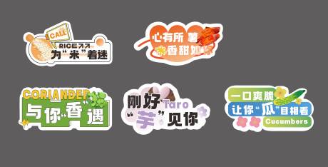 源文件下载【水果手举牌】编号：87140032284066679