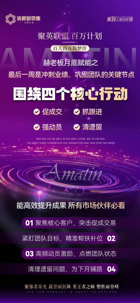 源文件下載【享設計】搜索編號：91890032623574696【造勢紫色海報】