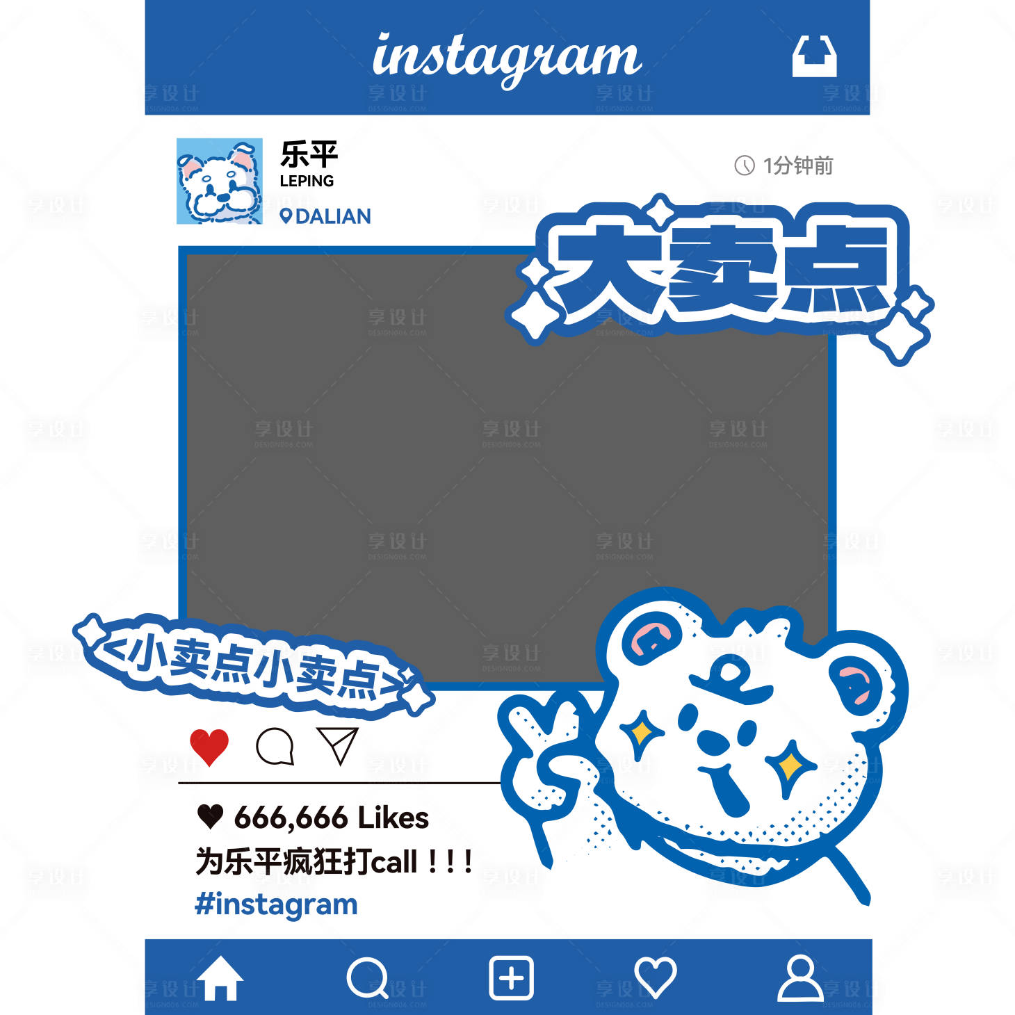 源文件下載【享設計】搜索編號：58510032570827844【拍照框物料活動打卡相框市集攤位文創】