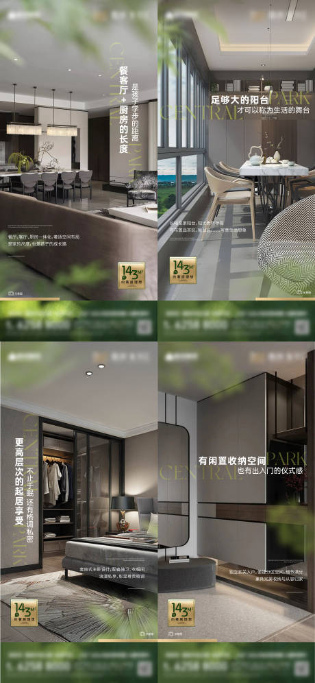 源文件下載【享設計】搜索編號：98260032656493827【價值點品質海報】