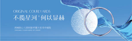 源文件下载【享设计】搜索编号：60300032580174369【地产高端阶段主画面】