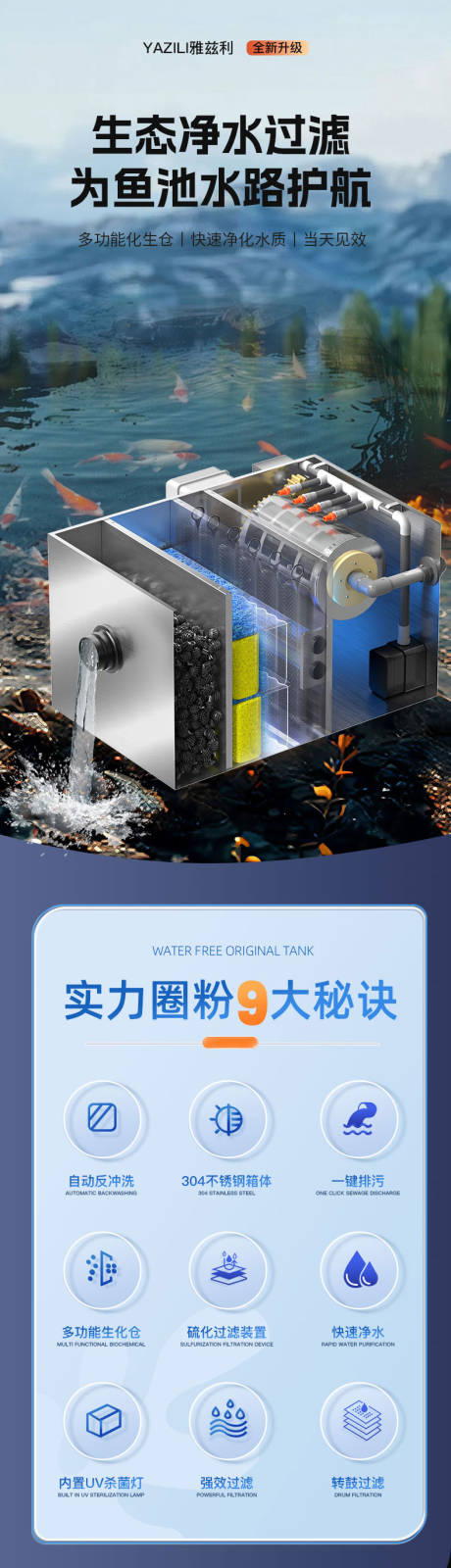源文件下载【过滤器详情页】编号：97310032257764363
