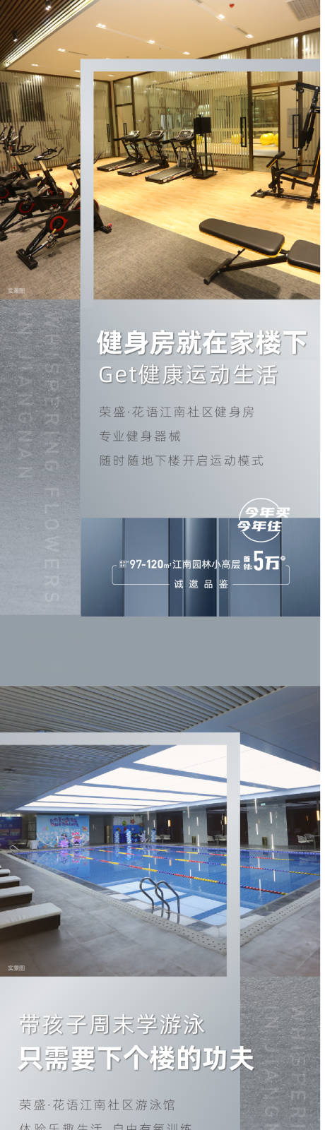 源文件下载【享设计】搜索编号：78090032348372656【价值点系列海报】