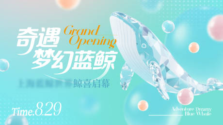 源文件下载【享设计】搜索编号：46450032477547520【蓝鲸KV】
