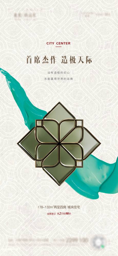 源文件下載【享設計】搜索編號：74950032822742895【價值點】