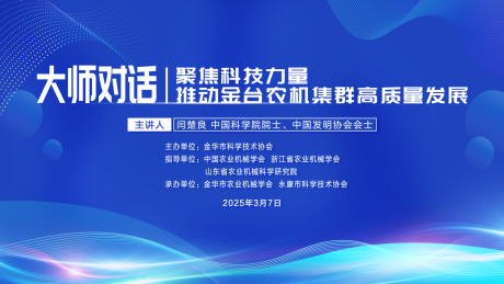 源文件下载【享设计】搜索编号：75850032472701716【大师对话】