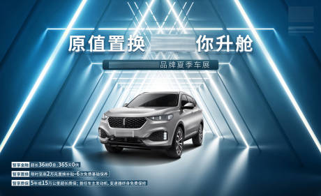 源文件下载【享设计】搜索编号：49940032582685697【三角透视kv】