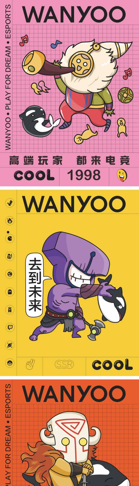 源文件下载【享设计】搜索编号：70030032547557631【电竞系列海报 】