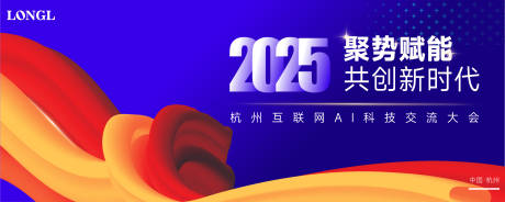 源文件下載【享設計】搜索編號：81610032594837691【動感色彩背景】
