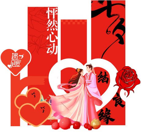 源文件下载【享设计】搜索编号：36690032768557988【七夕节美陈设计布置】