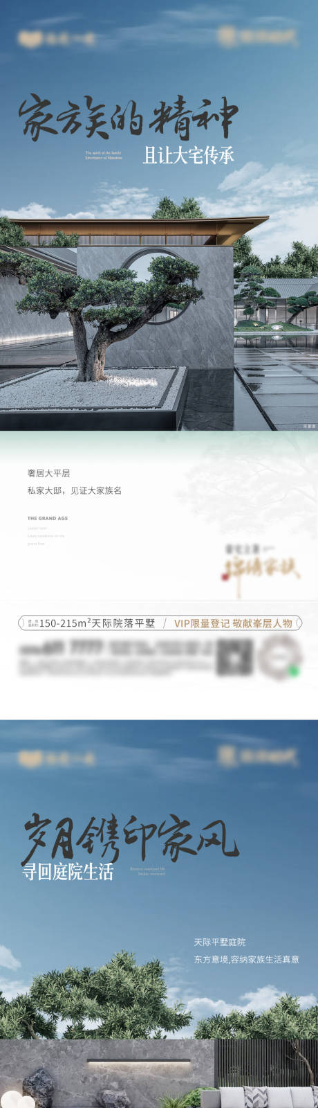 源文件下载【享设计】搜索编号：75050032385625103【价值微单】