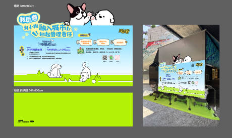 源文件下載【享設計】搜索編號：20100032455066855【寵物友好視覺】