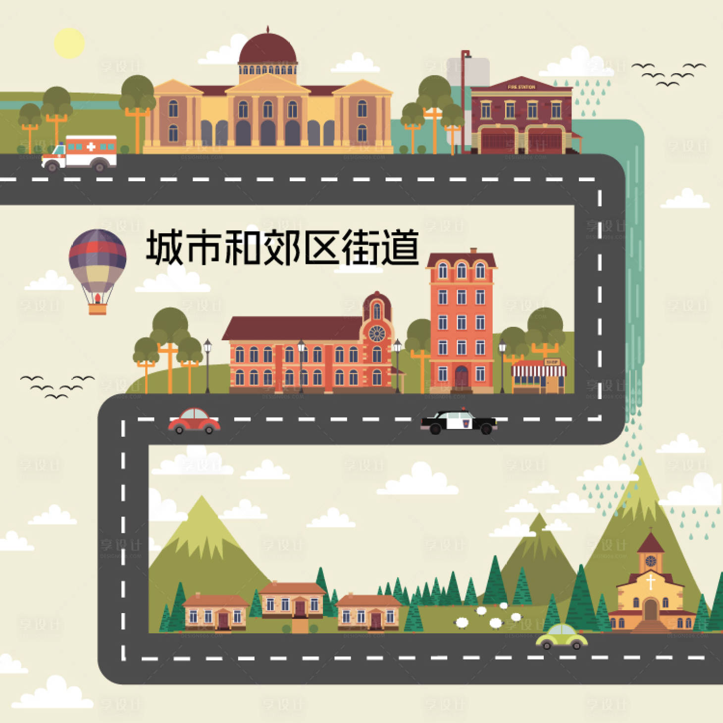 源文件下载【享设计】搜索编号：78010032711201199【城市和郊区街道插画海报展板】