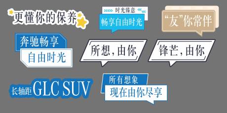 源文件下載【享設計】搜索編號：18380032284859865【汽車網紅潮流手舉牌】