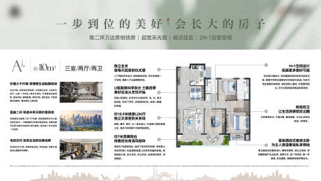 源文件下载【享设计】搜索编号：91420032381605399【户型 桁架】