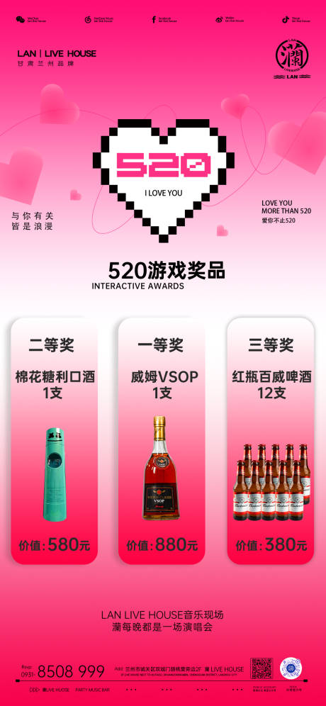 源文件下載【享設計】搜索編號：90490032397894372【海報夜店】