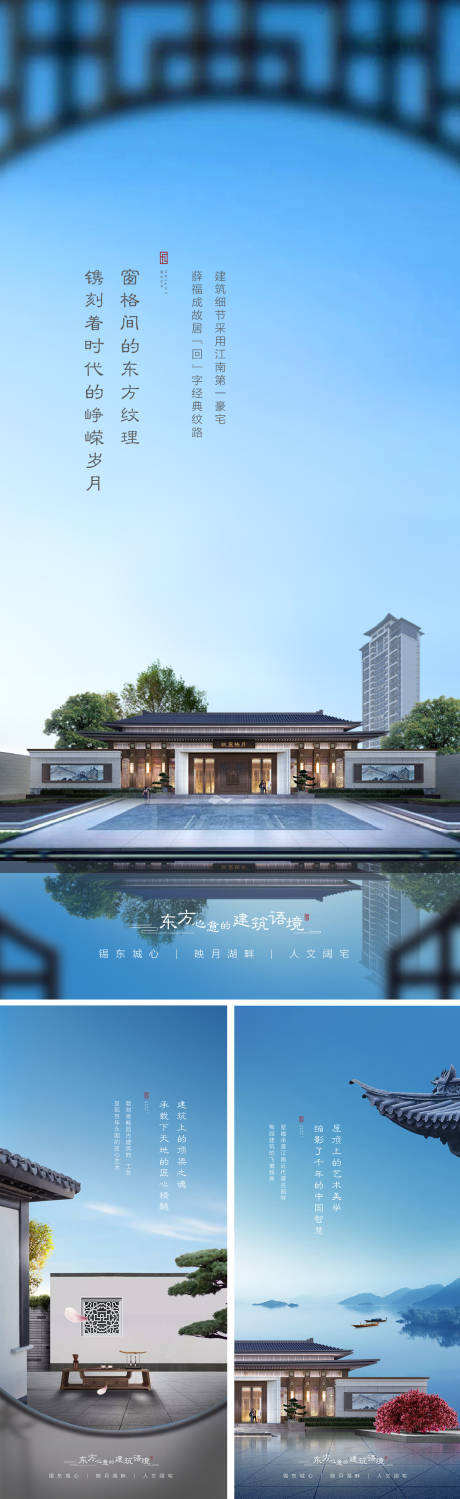 源文件下載【享設計】搜索編號：87130032703214479【價值點系列海報中式】