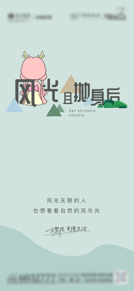 源文件下載【享設計】搜索編號：97630032663049532【風格】