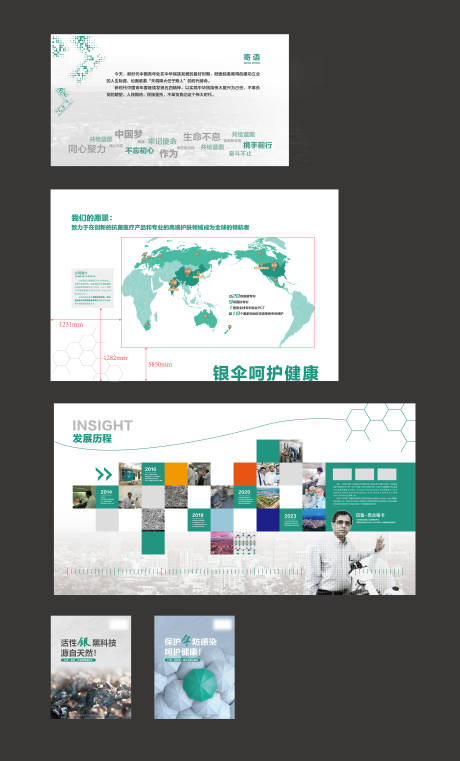 源文件下载【享设计】搜索编号：87210032786254662【企业展厅平面】