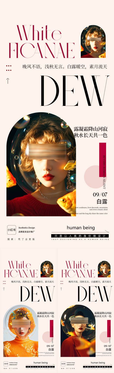 源文件下载【享设计】搜索编号：60090032442298214【节日海报】