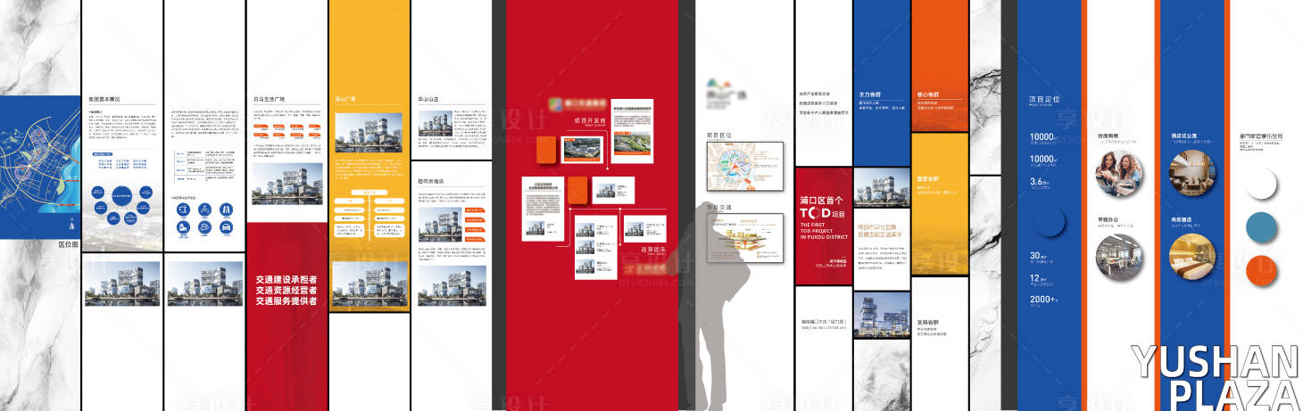 源文件下載【享設計】搜索編號：93230032744932836【招商中心企業文化墻展廳】
